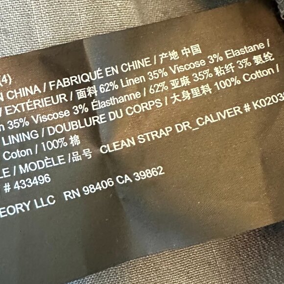 Theory Blue Midi Dress - Picture 10 of 11